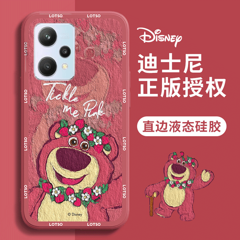 油画草莓熊可爱手机壳