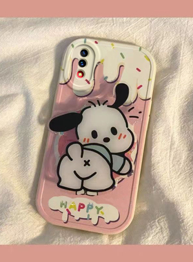 vivo X21s手机壳vivox21前置ud男女新款可爱奶油帕恰狗兔年新年春节红色兔子全包硅胶套软壳防摔支架款