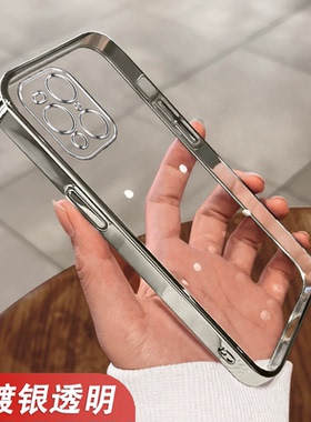 oppo FindX3手机壳oppfindx3Pro透明磨砂防摔findx3Pro全包边软硅胶女套男可爱学生情侣oppoFindX3