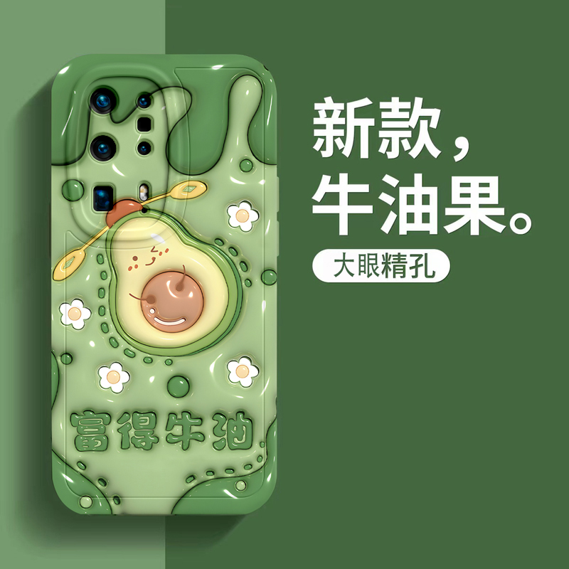 大眼睛3D立体西瓜全包硅胶保护套