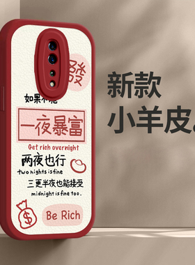 opporenoZ手机壳oppo renoZ女新款全包防摔硅胶保护套暴富新年春节兔年红色高级感超薄外壳