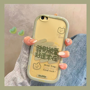 vivoy66/y67手机壳新款搞钱要紧y66/y67可爱全包防摔女保护套高级保护套男适用于