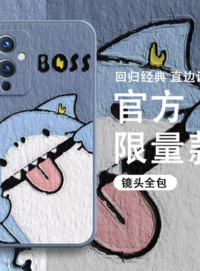 1+9油画手机壳1+9pro硅胶ONEplus套一加九全包1+9RT暴力熊9R春节兔年新年红色淘气动物