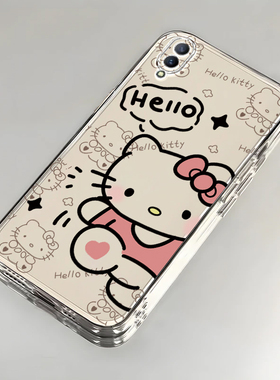 vivo x21S手机壳X 9款x20全包x21新23防摔27潮30软50硅胶60薄70男80女x90可爱100套KT猫200高级vivox21S