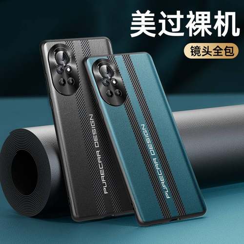 全包防摔/真皮手感/现货秒发