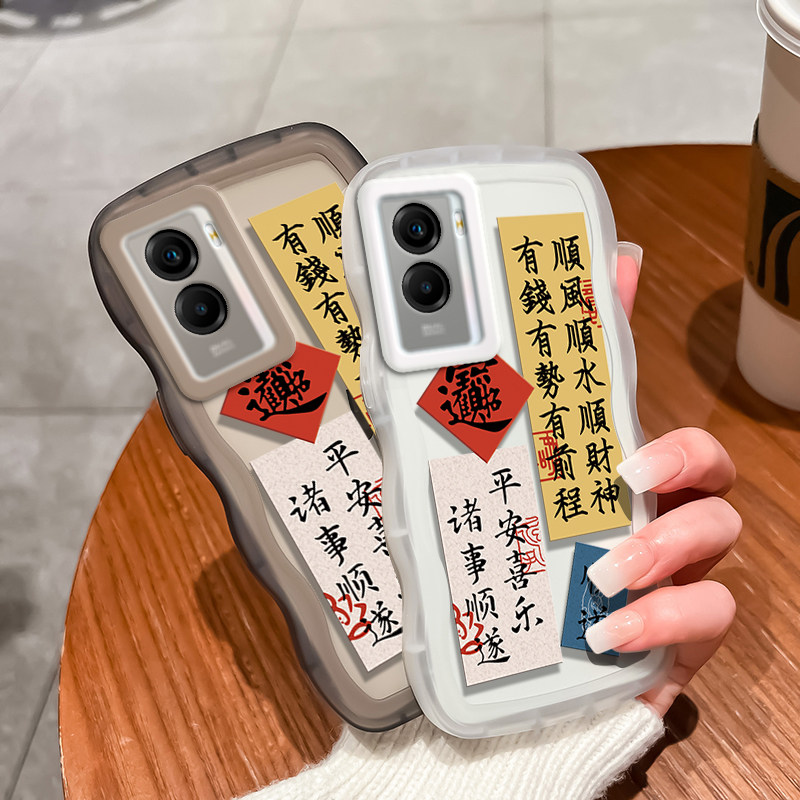 大波浪-顺风顺水顺财神手机壳