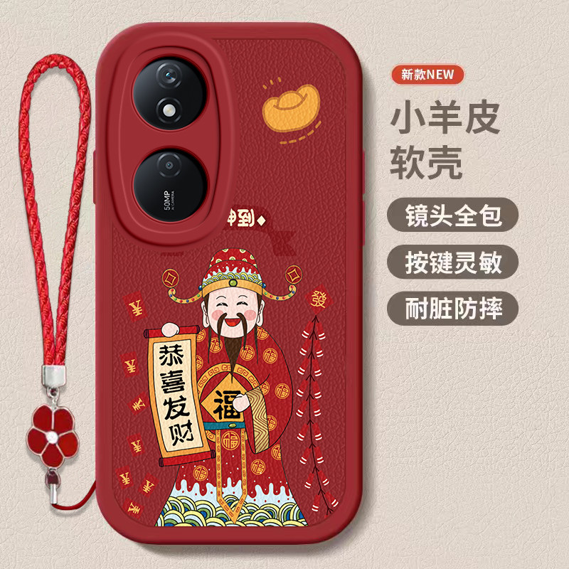 荣耀Play8T龙年手机壳平安喜乐硅胶财神爷高档卡通可爱全包 套保护套软2024新年春节红色