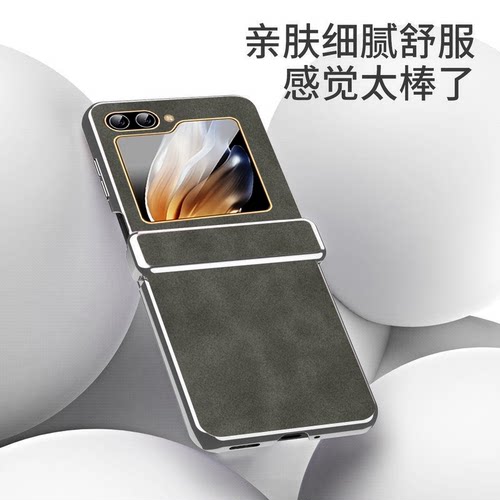 三星Z Flip5手机壳zFlip4折叠屏zFlip3皮套zFlip6保护套翻盖男女