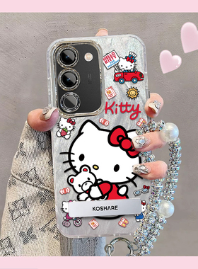 羽纱kt猫vivoS17t手机壳V2282A情侣全包防摔软高级男女可爱套外壳