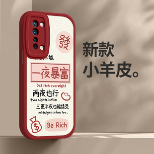 oppok7手机壳oppo k7女新款全包防摔硅胶保护套暴富新年春节兔年红色高级感超薄外壳