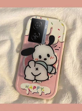 iqooz7手机壳iqoo z7x男女z7i新款可爱奶油帕恰狗兔年新年春节红色兔子全包硅胶套软壳防摔支架款