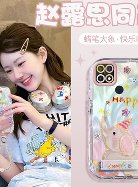 赵露思同款OPPOA15s壳透明全包防摔薄硅胶高级男女可爱套外壳