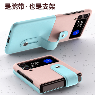 三星zflip3手机壳皮纹