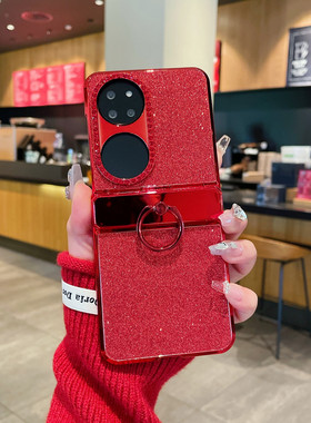 华为 P50 Pocket手机壳P50Pocket折叠屏Pocket1代s壳膜一体保护套女晶莹艺术繁星女神星空洛可可红色满天星