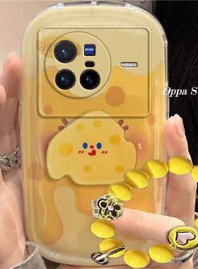 vivox80/x80pro手机壳可爱黄色奶酪卡通x80/x80pro适用新款防摔硅胶软女创意全包气垫保护套