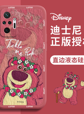 红米Note10Pro 4G手机壳油画草莓熊卡通可爱迪士尼情侣红色新年春节兔子新款液态硅胶全包女生