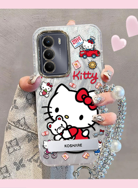 羽纱kt猫realme真我V70手机壳RMX3946情侣全包防摔男女可爱套外壳