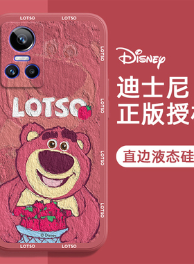 Realme真我gtneo3手机壳GT/neo2/pro/Q3i/v11s/v15/x7/x50/q5/10全包保护套本命新年春节兔年红色草莓熊