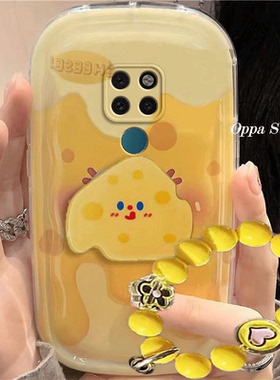 华为mate20/20pro手机壳可爱黄色奶酪mate20/20pro卡通适用新款防摔硅胶软女创意全包气垫保护套