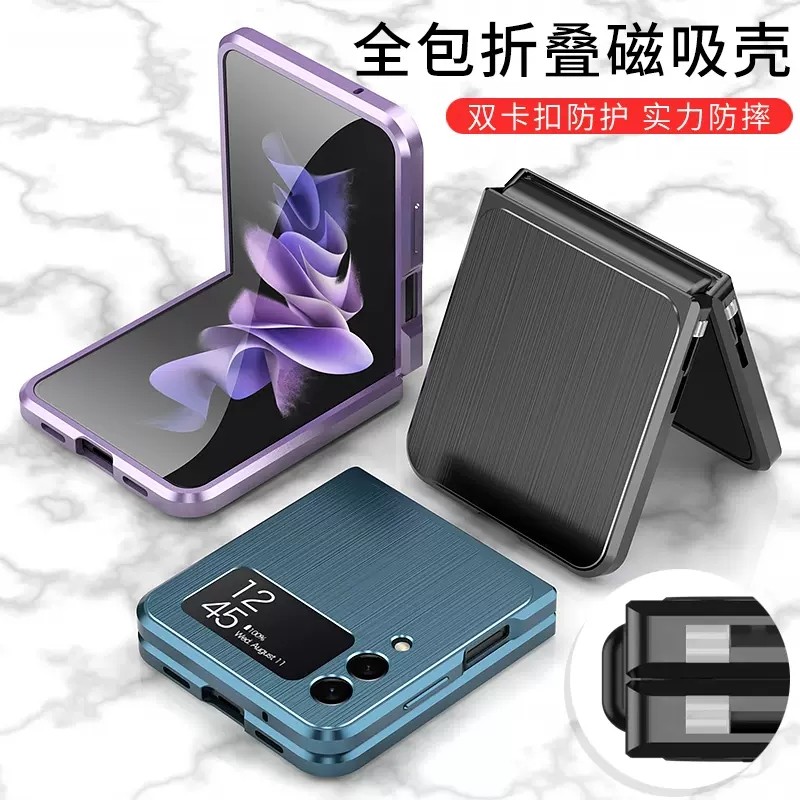 自带镜头圈双面玻璃防摔磁吸保护