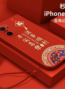 红米K40手机壳k20/k40/pro/k50/k60男女M2012K11AC保护套redmik40pro本命年红色新年兔年款情侣兔子液态硅胶