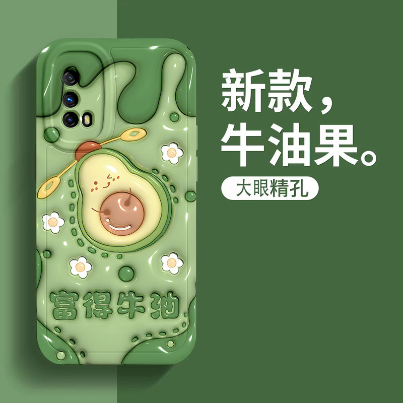大眼睛3D立体西瓜全包硅胶保护套