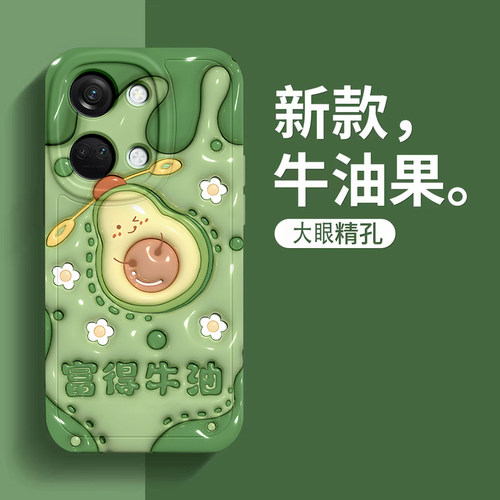 大眼睛3D立体西瓜全包硅胶保护套
