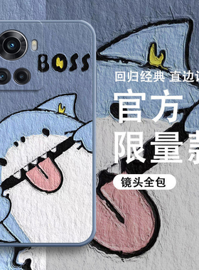 1+ACE油画手机壳ace竞速版硅胶onsplus套一加acepro全包暴力熊春节兔年新年红色淘气动物