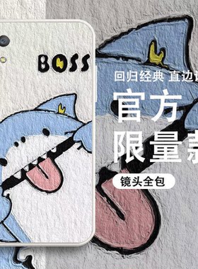 油画淘气鲨鱼柴犬熊猫手机壳