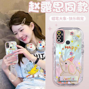 赵露思同款OPPOA11s壳透明PDVM00全包防摔薄软男女可爱套外壳