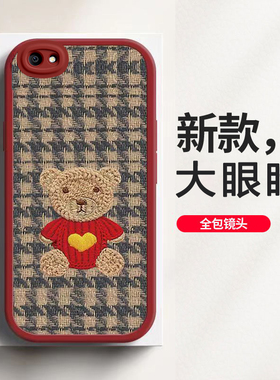 vivoy66/y67手机壳VIVOY66/Y67女新款全包防摔硅胶保护套毛衣熊新年春节兔年红色高级感超薄外壳