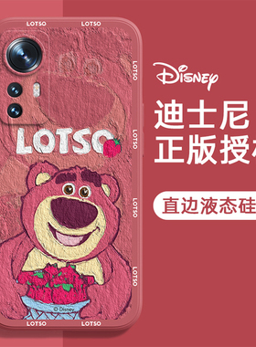 适用小米12手机壳13/11/pro/10青春版/cc9/8/se/6/x/5x/playote3薄保护套本命新年春节兔年红色草莓熊