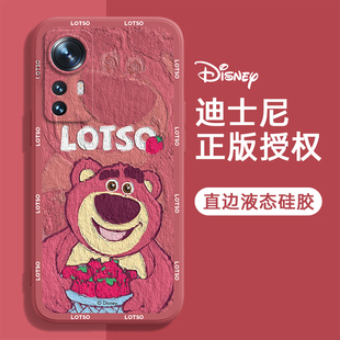 playote3薄保护套本命新年春节兔年红色草莓熊 pro cc9 10青春版 适用小米12手机壳13