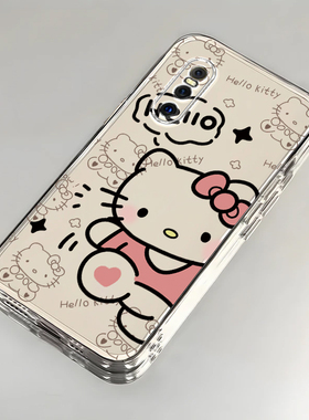 vivo x27手机壳X 9款x20全包x21新23防摔27潮30软50硅胶60薄70男80女x90可爱100套KT猫200高级vivox27