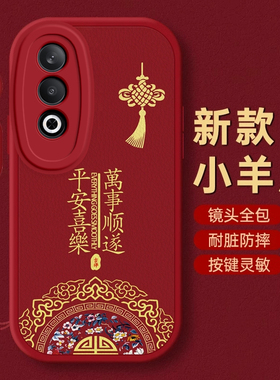 OPPO K12手机壳K1保护K3套K5本命蛇年K7新年K9过年K10红色K11全包X防摔S款Find X6秋冬PRO平安OPPOK12