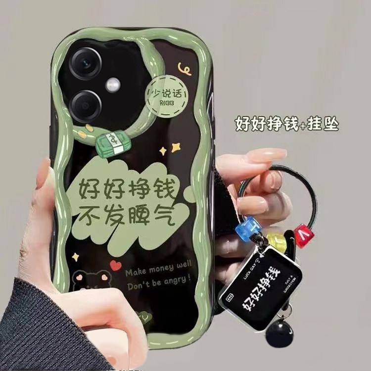 防摔硅胶软壳套好好挣钱