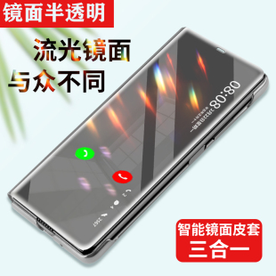 华为mate10 9pro镜麦芒6 10lite翻盖手机壳mate8智能mate9 10pro