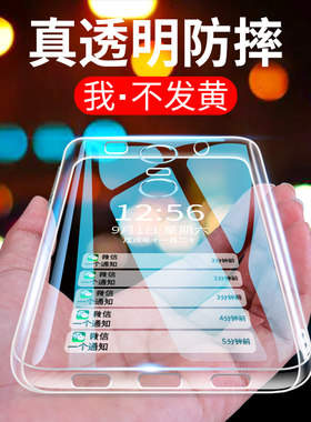 气囊透明手机壳保护套