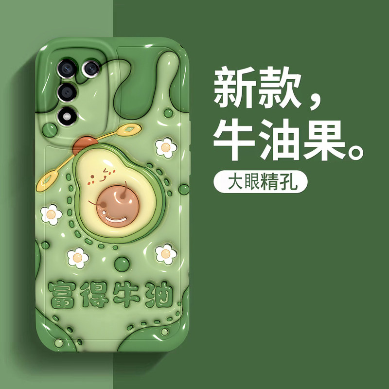 大眼睛3D立体西瓜全包硅胶保护套