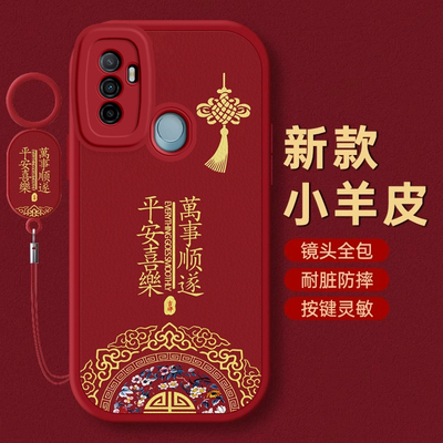 OPPO A11S手机壳A1保护a8套M新A2本命年i蛇年PRO新年A3秋冬A7过年A5红色A9X全包A32防摔A35款A36平安OPPOA11S