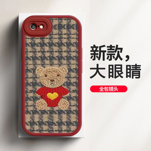 毛衣熊大眼睛可爱手机壳