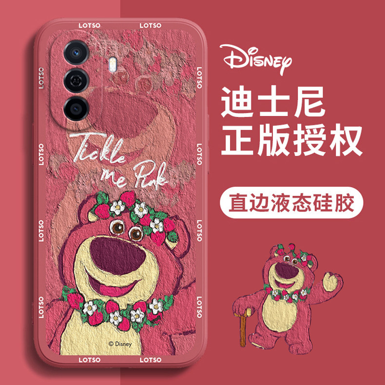 油画草莓熊可爱手机壳