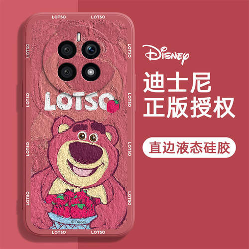 油画草莓熊可爱手机壳