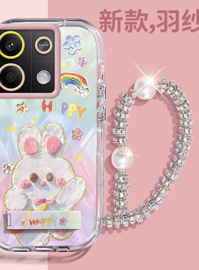 赵露思同款红米Note13壳透明2312DRAABC全包防摔薄可爱套外壳