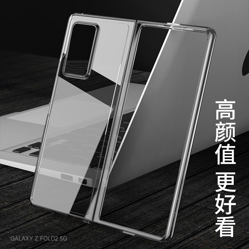 三星fold3手机壳全包保护套