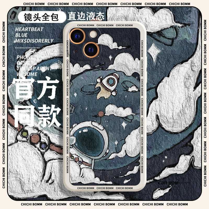 透明油画宇航员手机壳可爱