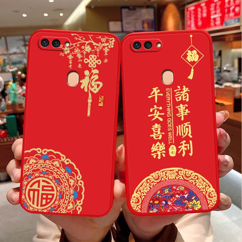 荣耀v9龙年手机壳平安喜乐硅胶可爱全包套保护套软2024新年财神高档卡通女