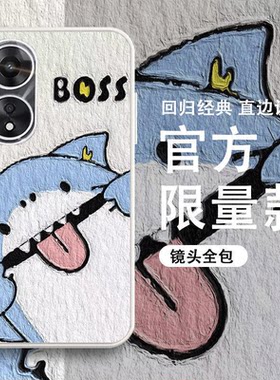 油画淘气鲨鱼柴犬熊猫手机壳