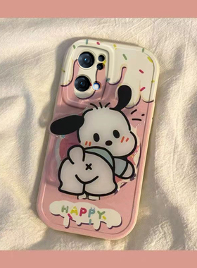 oppo reno7pro手机壳男女新款可爱奶油帕恰狗兔年新年春节红色兔子全包硅胶套软壳防摔支架款防摔