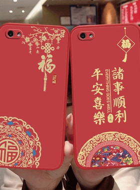 红米note5a标准版龙年手机壳平安喜乐硅胶可爱全包套保护套软2024新年财神高档卡通女